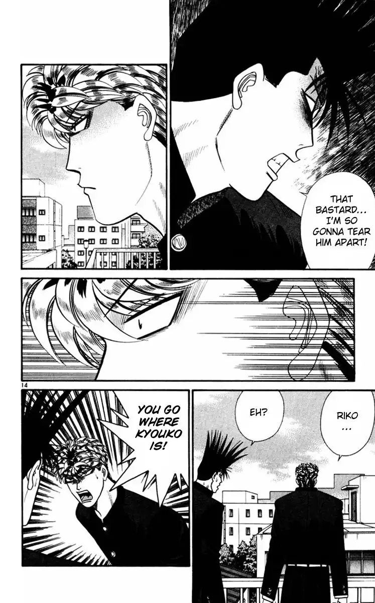 Kyou Kara Ore Wa!! Chapter 358 14